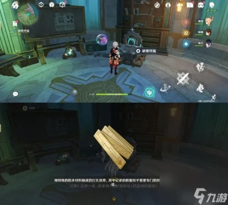 《原神》4.1往事追迹攻略：解锁隐藏剧情，轻松通关秘境