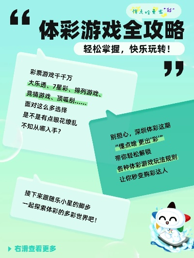 畅玩热门管理游戏，精选攻略秘籍大放送