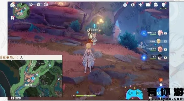 《原神4.0世界任务攻略：南瓜汤之谜破解》