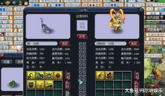 极限炼妖挑战，曹操乱世新篇章