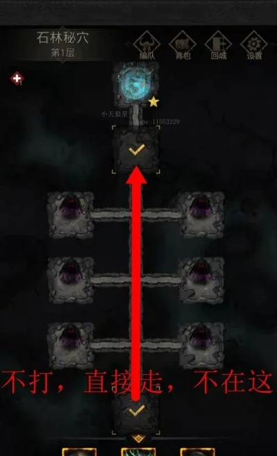 地下城堡萌新必看攻略：轻松入门，解锁成长新篇章