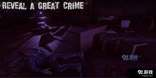 《曙光》惊悚新截图曝光：揭开心理恐怖的神秘面纱