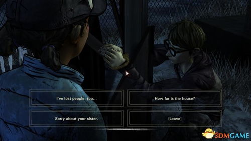 《行尸走肉第二季第二章攻略：深度解析，必看秘籍》