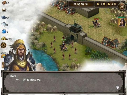 智谋攻略，古墓BOSS挑战：策马三国志新篇章