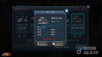 七日世界分歧进化秘籍:揭秘多图攻略,速来解锁！