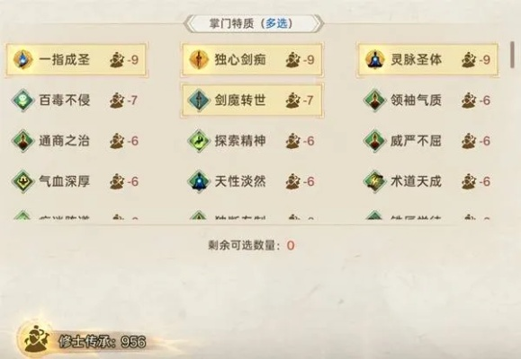 《宗门志》开局攻略：高效加点+战斗技巧揭秘！