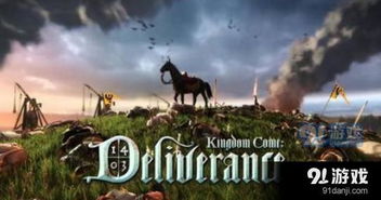 《天国拯救2》独家攻略：轻松获取铲子秘籍