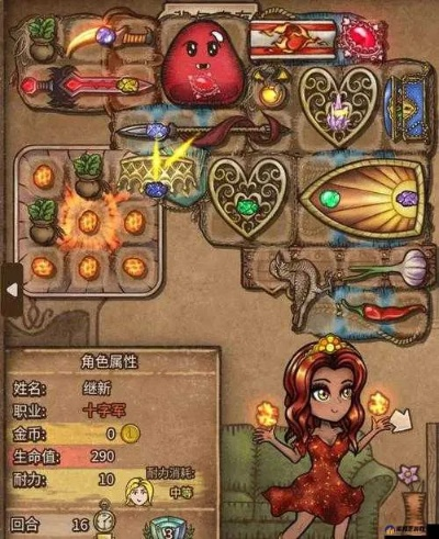 《背包乱斗》火女火锅流攻略：轻松上分必备！