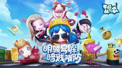 盘点热门搞笑游戏，笑点满满推荐必玩