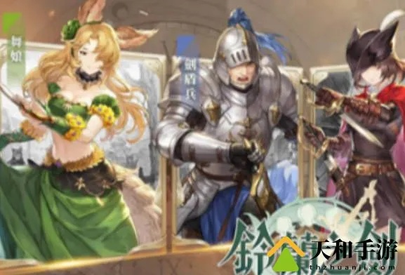 《铃兰之剑》艾达攻略：高效培养与神装推荐