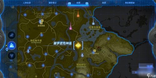 《塞尔达传说：火神殿谜题攻略，轻松解锁王国之泪》