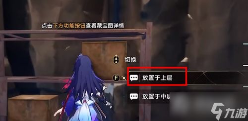 《崩坏星穹铁道》鼹鼠队攻略：高效通关秘籍大揭秘