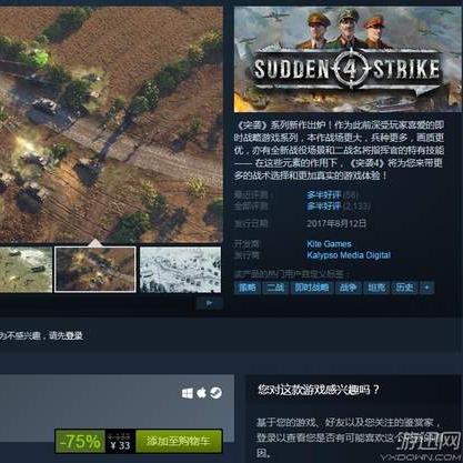 《武装突袭3》DLC免费领！独家体验第一波单人战役