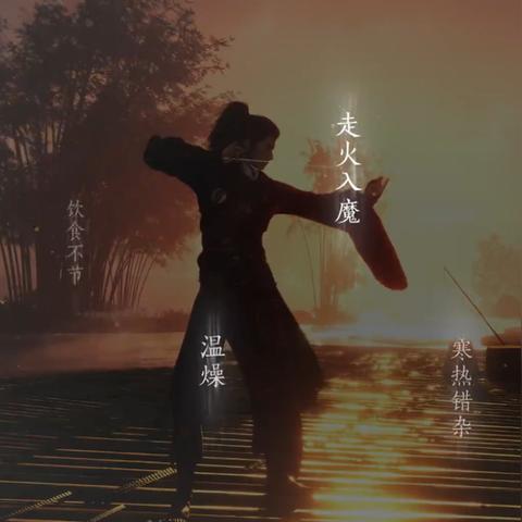 《燕云十六声》福利大放送！高温补贴+神秘声效，心法重置惊喜来袭！