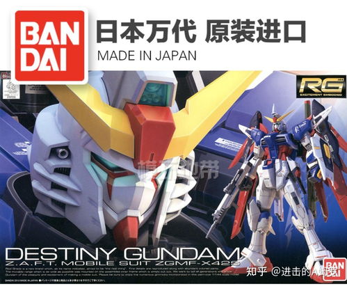 《初代高达阿姆罗性能解析：PSP《高达VS高达》深度评测》