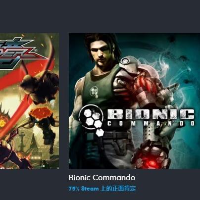 《生化尖兵》X360开箱揭秘：独家心得分享！