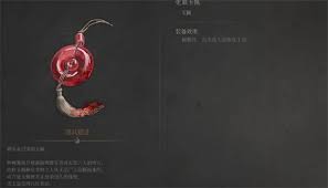 《明末渊虚之羽全玉佩攻略：效果揭秘与收集技巧》