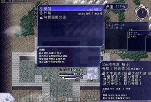 《片道勇者攻略秘籍：新手必看高胜率技巧》