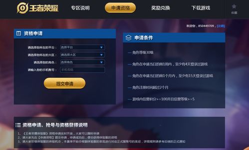 热门游戏排行，一键点击下载2024新体验