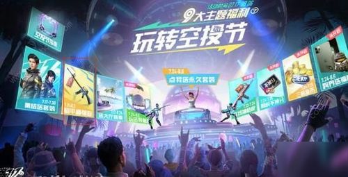 下载狂潮！揭秘热销排行，十大贸易游戏巅峰对决