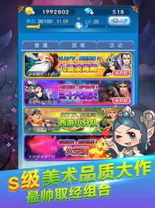 欢乐盘点：十大经典游戏，揭秘欢乐新境界