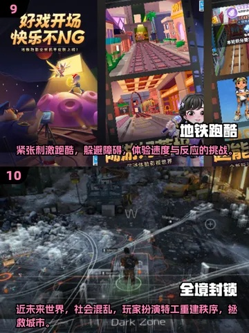 十大耐玩情境游戏精选，揭秘沉浸式体验新境界