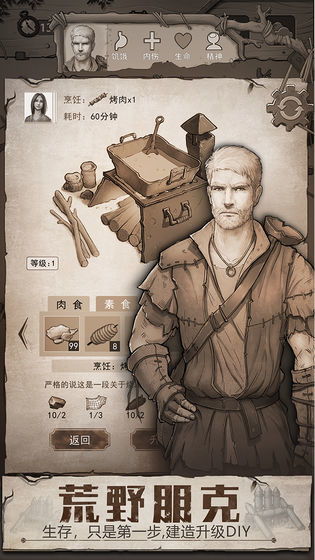 荒野日记：朱莉弓耐久升级，孤岛探险新篇章