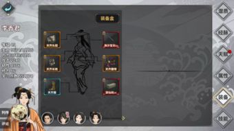 极简攻略揭秘：汉家江湖贪狼高效通关秘籍