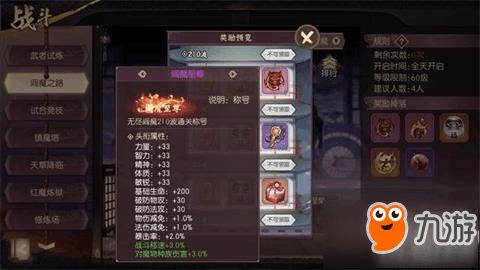 《无尽传说Remastered》深度评测：探索新纪元，传奇再续
