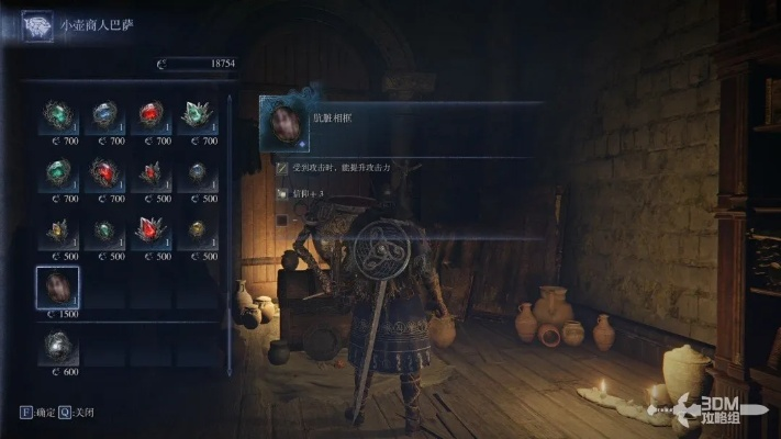 《艾尔登法环》遗物速刷攻略：高效获取黑夜君临遗物