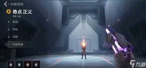 《无畏契约》奇点2.0皮肤惊艳亮相！独家实机演示大揭秘