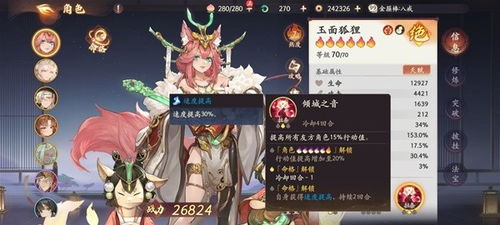 《西游笔绘西行》新手开荒攻略：快速上手指南