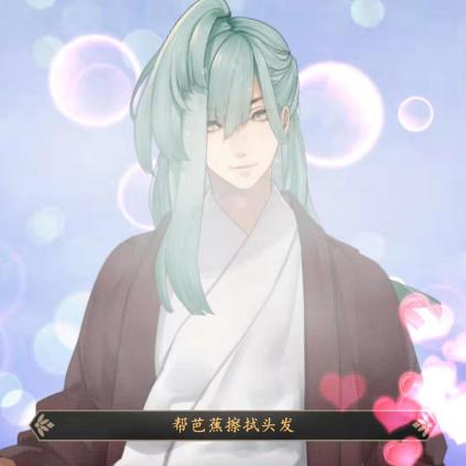 执剑之刻攻略秘籍：全面聊天技巧解析