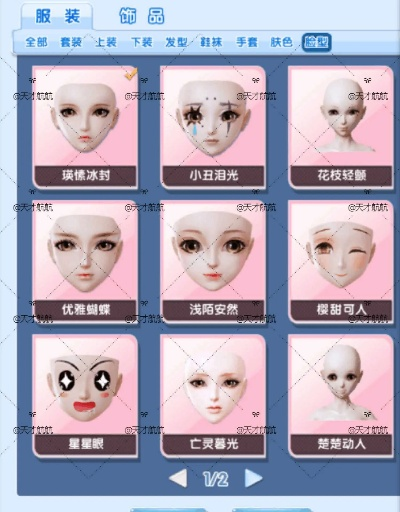 最新排行榜揭晓：捏脸游戏大全热门新宠盘点