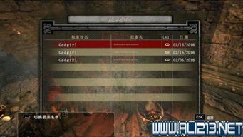 《龙之信条2》禁咒服获取攻略：独家秘籍解锁禁咒研究院服