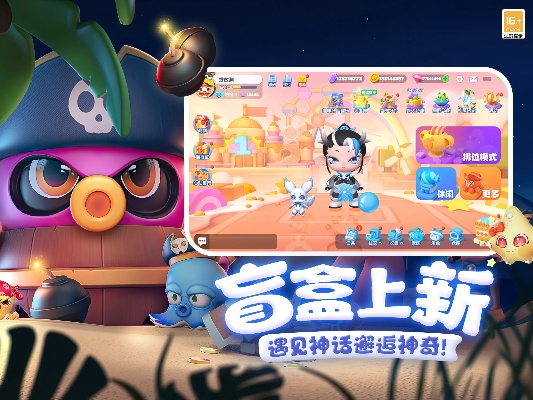 迷幻森林探险记：全民泡泡超人躲猫猫新篇章