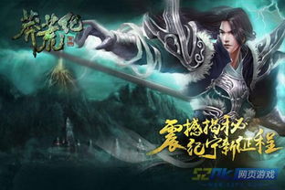 最新盘点：必玩佳作！2D平台游戏排行推荐