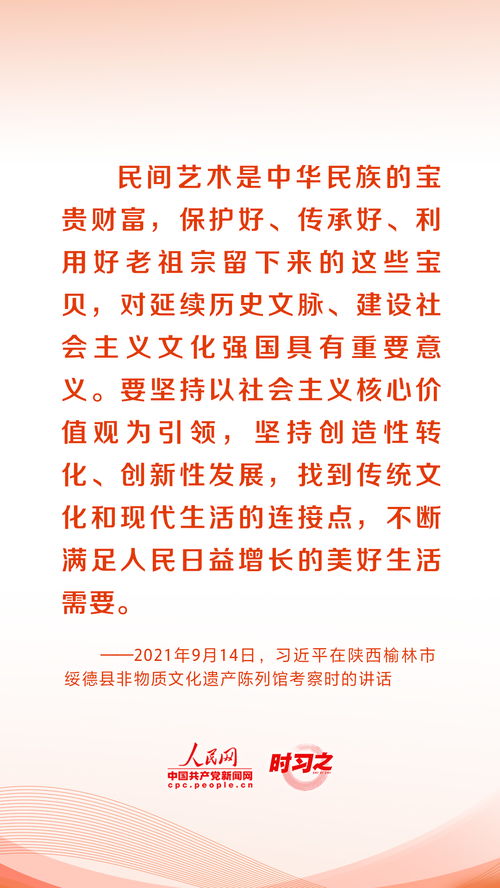 刷新揭秘：名臣策略新篇章，无悔华夏传承之道