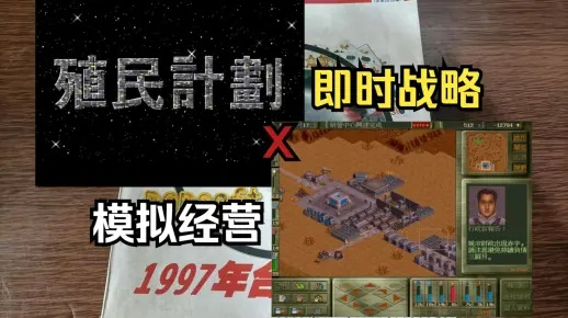 十大热门殖民模拟佳作，揭秘沉浸式帝国崛起奥秘