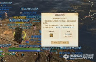 海上霸主养成记：大掌柜争霸攻略全解析