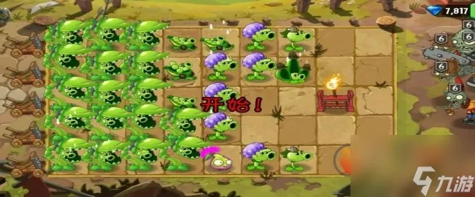 植物大战僵尸2新手攻略：解锁无尽模式通关秘籍