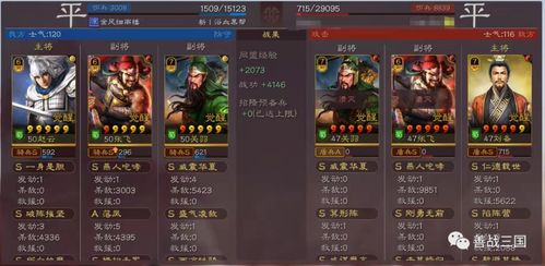 赵云极限战法：揭秘流沙之城新价值攻略