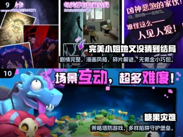 《恶魔宝贝》2026年震撼发售，揭秘全新游戏价值巅峰