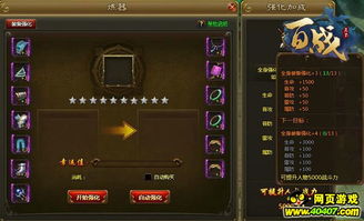 武将集结新视角，天地归来战力升级