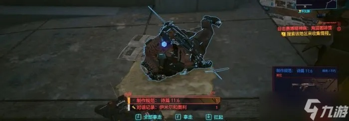 《2077不朽近战老古板攻略：轻松获取方法揭秘》