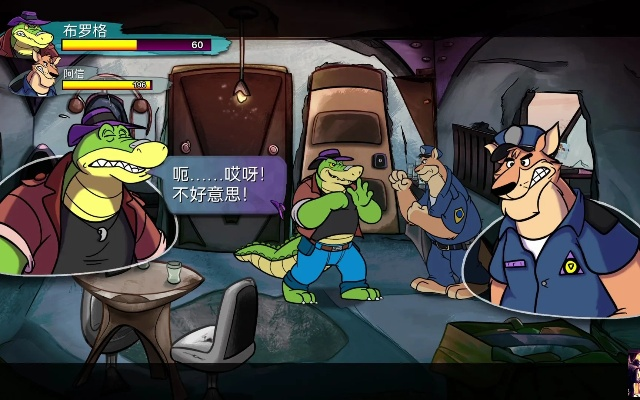 《鳄鱼侦探布罗格：探秘解谜，趣味无限》