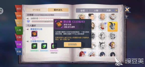 《塞尔之光》公测狂欢！史诗武器免费送，3000+豪礼等你拿！