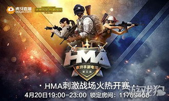 《战地英雄》巅峰对决：警匪激战，热血开战！