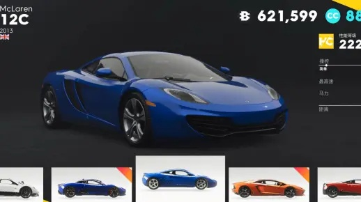 迈凯轮12C加盟！《飚酷车神》季卡通行证独家预告