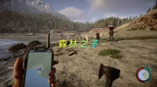 《森林之子》环岛基地速成攻略：新手必看！